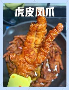 怎么炸鸡爪起虎皮才漂亮_酥脆起皱，美味绝了！
