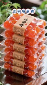 咸鸭蛋黄馅的做法大全家常_咸蛋黄妙用多，美食升级小秘诀！