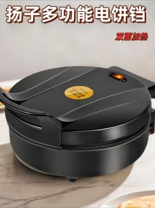 电饼铛煎牛排要几分钟_电饼铛煎牛排，快实用！
