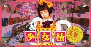 极品少女高清在线免费观看：探寻电影中的美食文化与经典菜肴做法解析