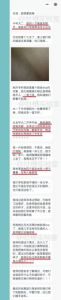 被室友逼着爆炒一壶热水的趣味经历与背后的小故事