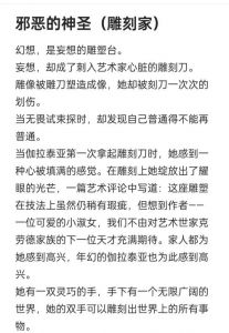 大佬坐在我腰上求辛德锐拉的趣味制作与美食文化探究