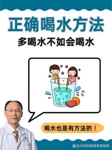 哥哥每晚都要我喝一杯水的习惯背后的故事与健康秘法