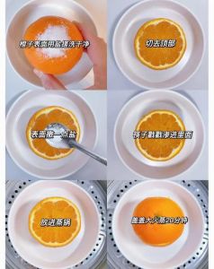 脐橙水煎厚乳颠勺姿势详解与制作教程