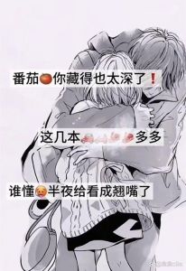 前男友的弟弟总是缠着我怎么办——木一了教你如何巧妙应对美食文化中的复杂人际关系