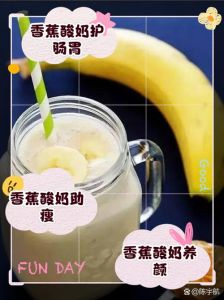 苏柔调解手册——奶油味香蕉的温馨调解做法与技巧分享