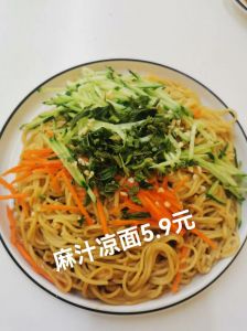 麻汁面的家常做法_酱香浓郁面筋道