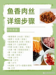 肉丝裤袜同学妈全集：探寻特色美食的做法与食材文化解析