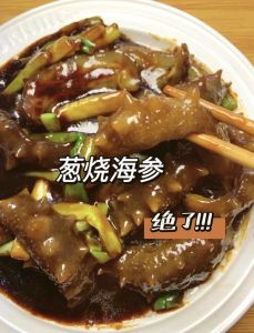 煮鲜海参的正确方法_泡发去嘴煮软泡透