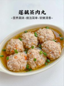 素藕丸子的家常做法_粗壮莲藕做丸子，蒸煮煎皆美味！