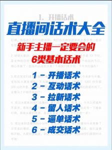 欧美B站观看高清直播的方法揭秘与操作技巧