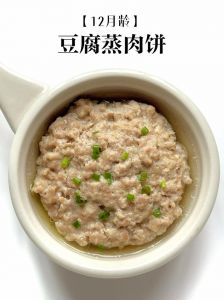 蒸牛肉饼的家常做法_家常美味，营养易做
