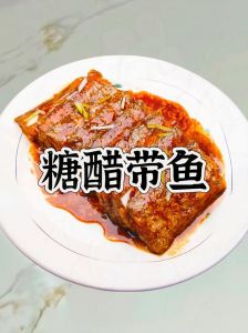 甜带鱼做法_带鱼处理煎炸做法，外酥里嫩做法