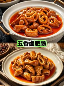 卤肠的做法大全_肥瘦猪肉卤肠，腌制卤晾干，地道风味！
