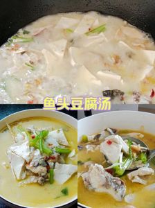 魚头豆腐汤的家常做法_家常鱼头豆腐汤，鲜美又简单