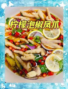 泡鸡爪的制作方法和配料_泡椒鸡爪制作方法，美味小吃制作过程