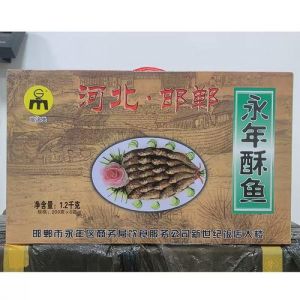 永年酥鱼的做法和配料_邯郸传统美食，鱼骨酥软，鱼肉鲜嫩！