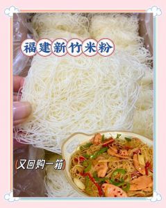 粗米粉的做法家常做法_温水和调料，爽滑弹韧香
