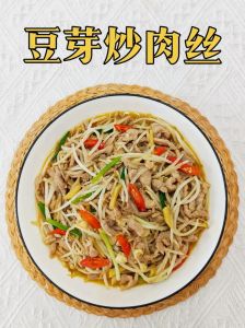 炒绿豆芽的家常做法_爽脆美味，简单易学！