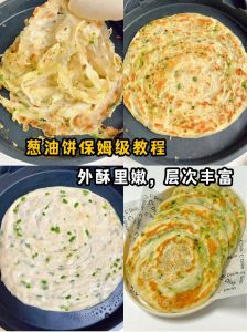 稀面糊葱花饼的做法_葱油葱花饼，在家做早餐，简单美味！