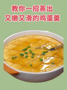 水摊鸡蛋的做法大全_汆鸡蛋鲜嫩营养，做法简单美味
