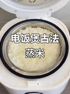 原始蒸米饭的做法_晶莹剔透美味米，腊肠紫米风味佳！