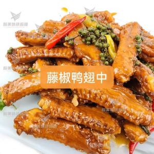 鸭中翅家常做法大全_鲜嫩脱骨，下饭绝配