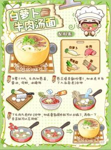 干活了（合集）想吃牛肉面：正宗牛肉面做法与食材解析