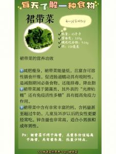 裙边菜凉拌的做法_凉拌裙带菜，清爽解暑，营养美味！