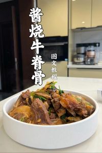 酱脊骨的家常做法_酱脊骨家常做法，香烂入味
