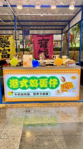 港式鸡蛋仔的做法大全_卡士达酱和面糊是关键