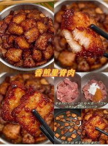 大块肉的正确做法_煎肉炖煮一小时，暖心又暖胃！