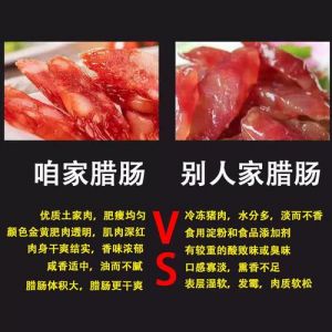 大香肠与樱桃嘴：传统美食的风味特色与做法解读