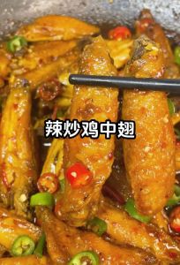 鸭中翅的做法大全家常_鸭中翅家常做法，香辣入味超简单！