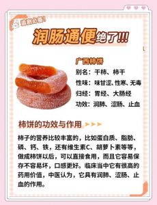 详细解析水煎、厚乳、脐橙与夹心饼干的健康食材特点与多样做法