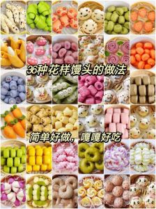 26种花样发面面食做法_承载记忆与情感的味蕾美食