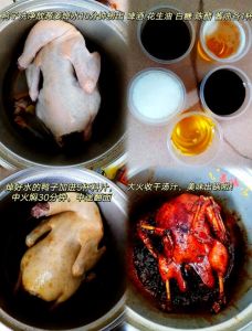 五杯鸭的做法家常做法_家常版五杯鸭，酱油糖醋酒焖出鲜美