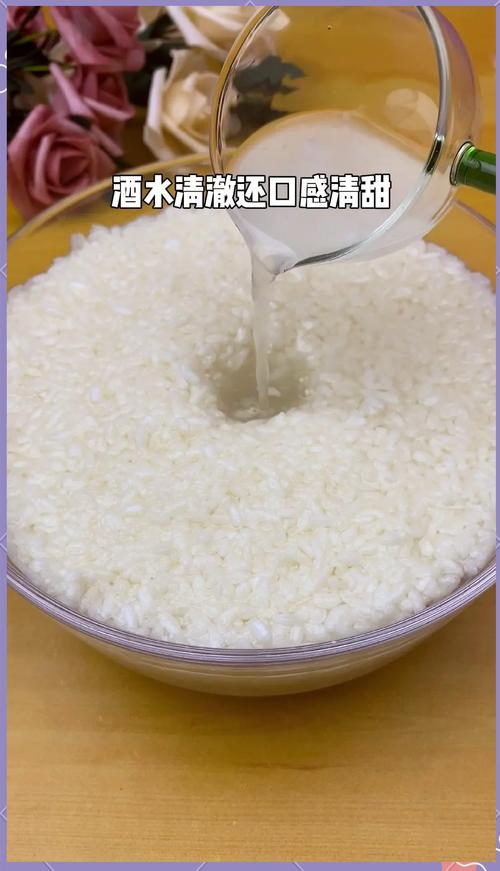 做糯米甜酒正确密封方法_透气密封保新鲜