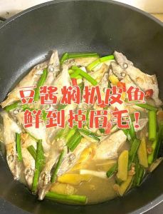 小扒皮鱼的家常做法_豆腐炖扒皮鱼，炸扒皮鱼，做法美味！