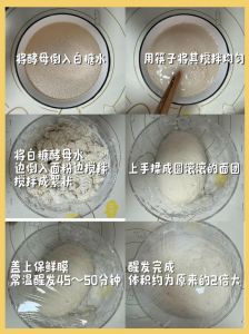 干酵母做馒头的详细步骤_中筋面粉做馒头，酵母发酵，口感好