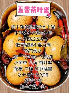 煮茶叶蛋家常做法_敲气室出纹路，冰糖炒色泡八时，红茶八角是好茶蛋
