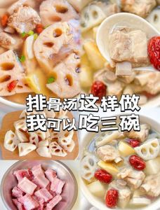 藕炖汤的做法_选对莲藕加红枣，简单炖出软糯好味道