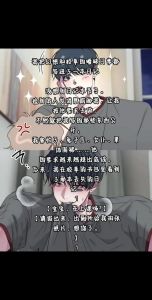 《校霸的漂亮继父》：一部展现青春与宠溺的校园人物关系故事解析