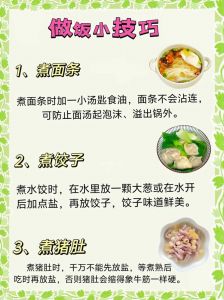 厨房做饭操实拍：详解实用烹饪技巧与步骤展示