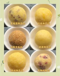 椰蓉馅20种做法_简单甜点心肝好搭档