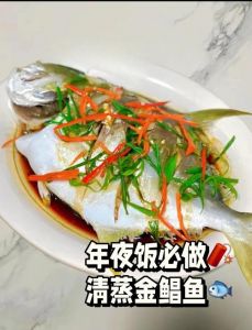 金鲳鱼做法家常_金鲳鱼多做法，鲜嫩不腥味美