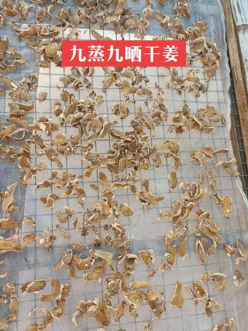 嫩生姜的泡制方法_糖醋酱香泡辣嫩姜腌，酸甜咸香选好姜！