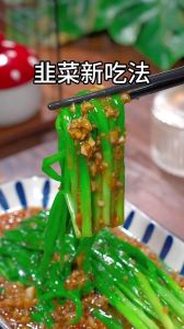 韭王的做法大全家常_金黄韭菜，口感香甜，做法多样，简单美味