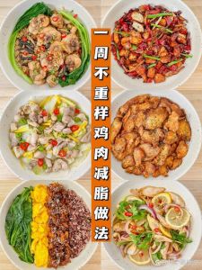 健身餐鸡胸肉的做法_10种花样鸡胸菜谱，告别健身餐单调！