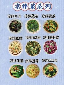 小拌菜的做法大全_家常凉拌菜，清爽解腻还吉祥